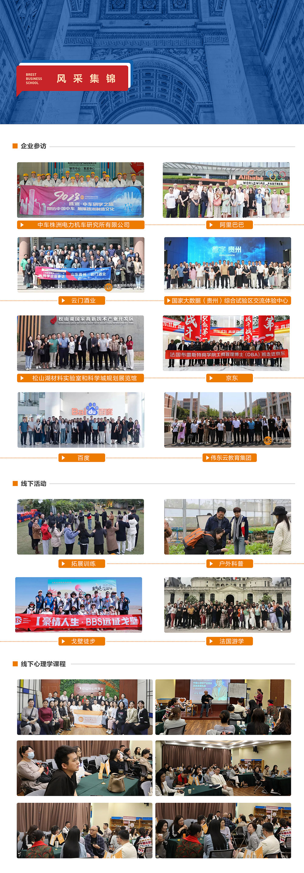 第8页-8.jpg