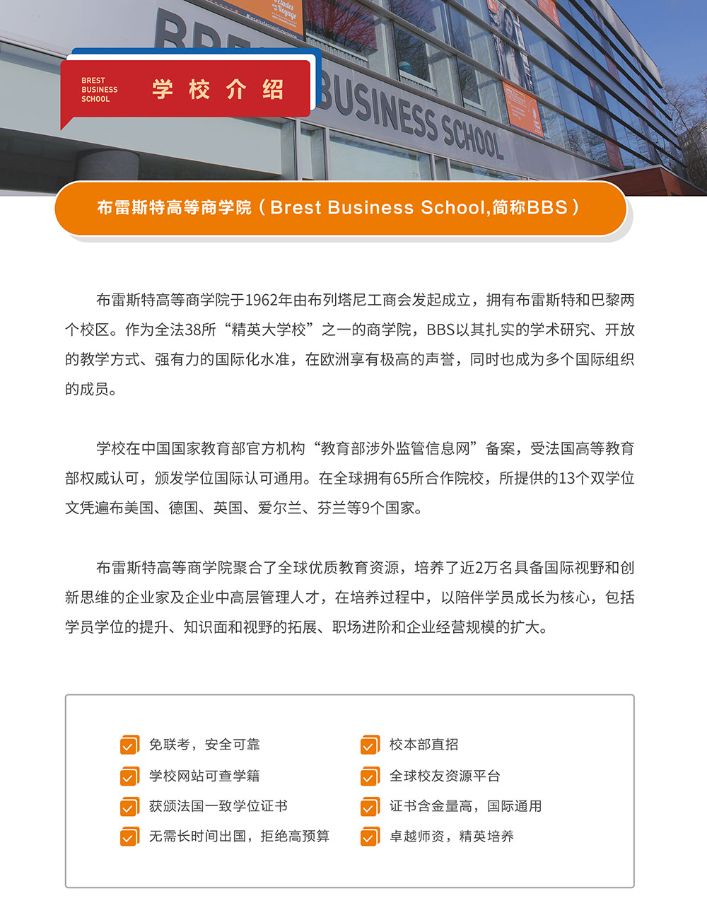 第2页-2.jpg