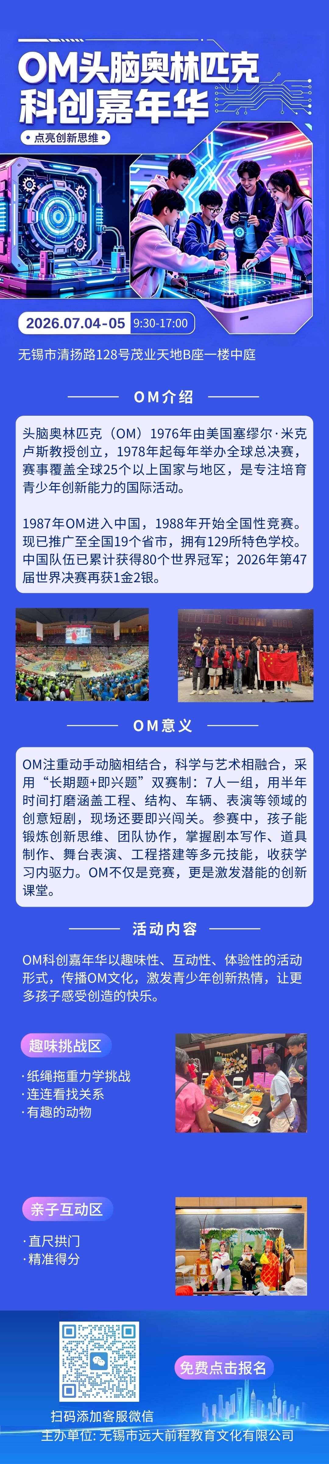 OM介绍 (6).jpg