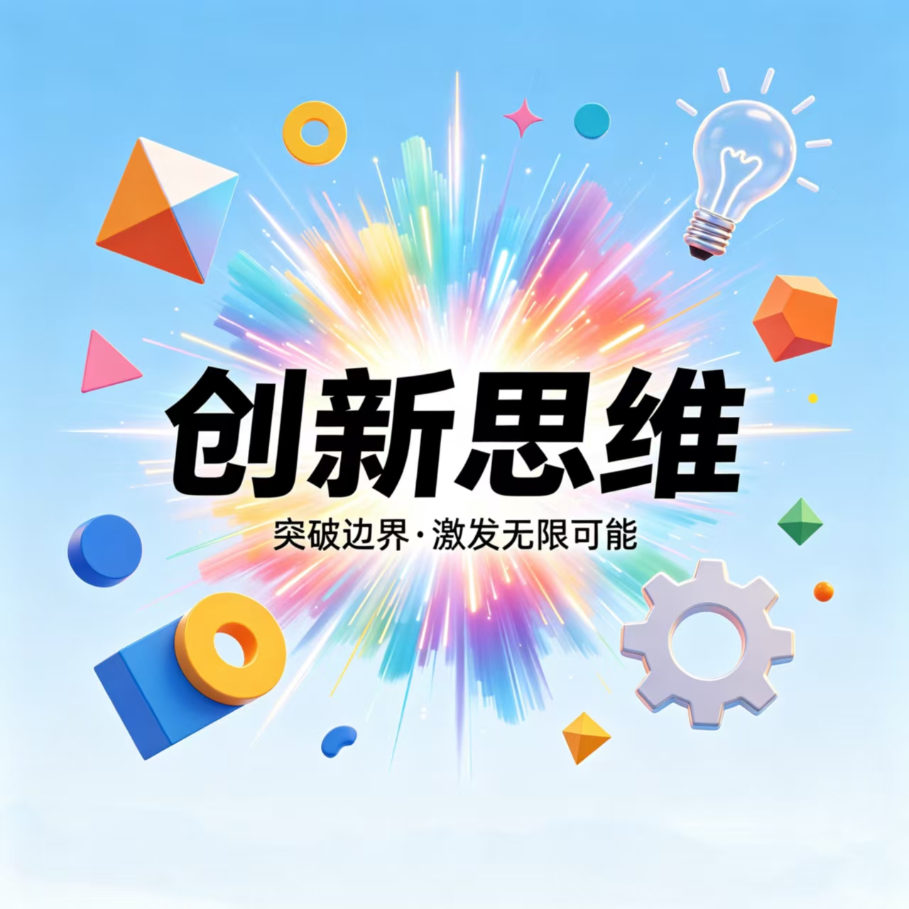 68dbf2023cdc9ee76077a4d7b5ac9e55.jpg